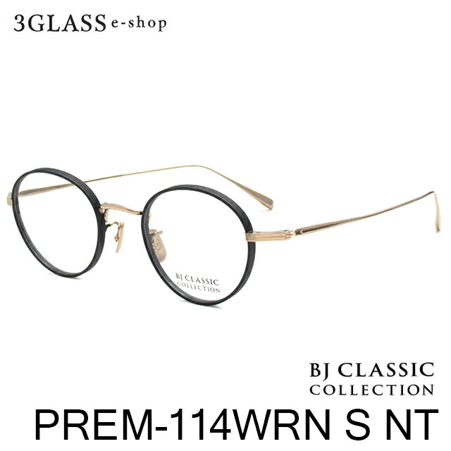 楽天市場 Bj Classic ビージェイクラシック Prem 114 47mm カラー C 1 1w ゴールド ブラック 全面七宝 ユニセックス メガネ 眼鏡 サングラス 店頭受取対応商品 ３ｇｌａｓｓ ｅ ｓｈｏｐ