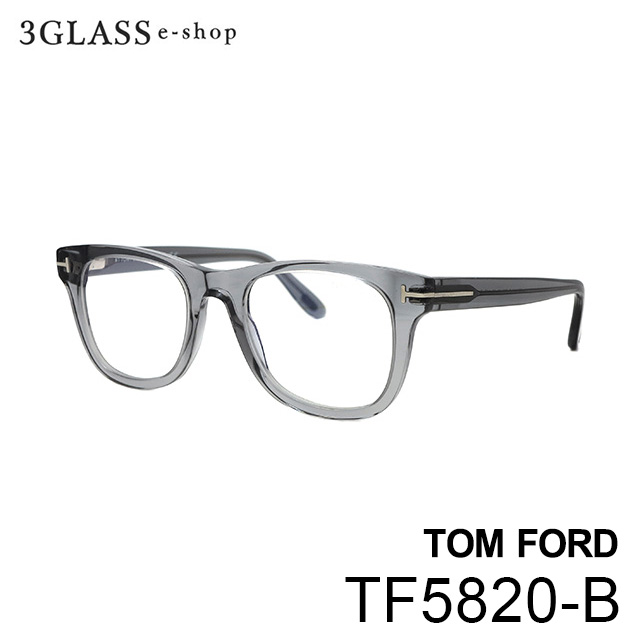 超爆安 TOM FORD トム フォード tf5820-b 2カラー 020 クリアグレー シルバー 052 バラフ ゴールド 50mm メンズ  メガネ 眼鏡 