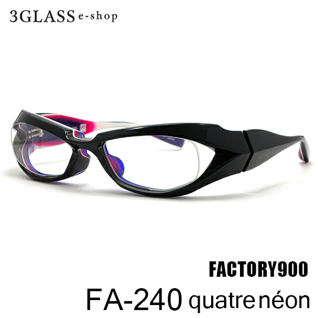 fa-240_quatreneon.jpg