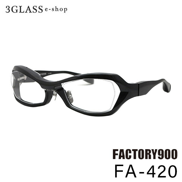 FACTORY900（製造所900）FA-420 57粍5色つや(黒)(薄墨色唐人笛)(茶ササ)(緑柄)(正六面体茶)メンズ 眼鏡 メガネ 黒眼鏡factory900 fa-420【店先受け取り証書相応う商いもの】