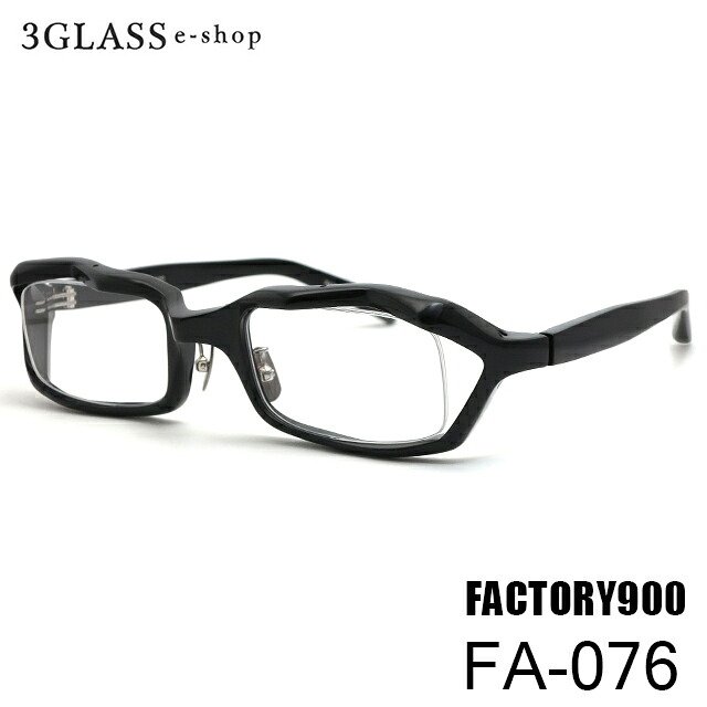 factory900（ファクトリー900）fa-076 52mm 5カラー 001(ブラック) 128(バラフ) 425(グレー) 565(グリーン/茶) 04(オレンジ/ブルー) メンズ メガネ 眼鏡 サングラス 【店頭受取対応商品】