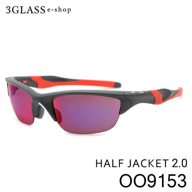 OAKLEY オーク材ロバート・エドワード・リー HALFJACKET2.0 二分の一上衣2.0 OO9153 3色合い 二分の一リム メンズ 眼鏡 メガネ 黒眼鏡 心地好い 二分の一リム oakley halfjacket2.0【店先受け取り証書相応う商いもの】 眼鏡-眼鏡・サングラス