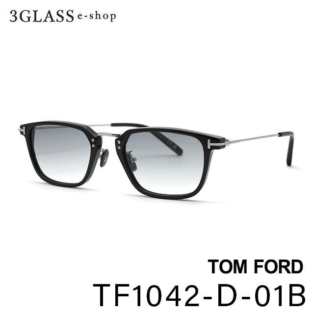 TOM FORD トムフォード TF1042-D-01B 52mmカラー 01B(ブラック/シルバー/レンズ：グレーグラデ)メンズ メガネ サングラス 眼鏡 ギフト対応 tom ford【店頭受取対応商品】｜３Ｇｌａｓｓ・ｅ&minus;ｓｈｏｐ