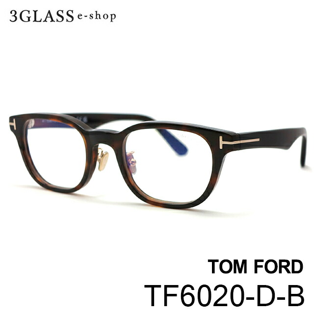 楽天市場】TOM FORD トムフォード TF5890-B 51mmカラー 057(クリア