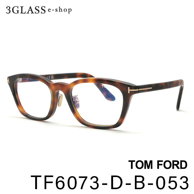 TOM FORD トムフォード 52mm カラー 053(バラフ/ゴールド)メンズ メガネ サングラス 眼鏡 ギフト対応 tom ford【店頭受取対応商品】|3Glass・e−shop