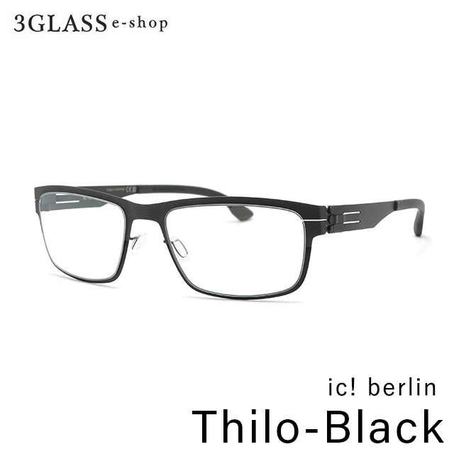 ic! berlin アイシーベルリン Thilo-Black ShinyBlack(黒/ツヤ黒)メンズ メガネ サングラス 眼鏡 ギフト対応 アイシーベルリン【店頭受取対応商品】｜３Ｇｌａｓｓ・ｅ&minus;ｓｈｏｐ