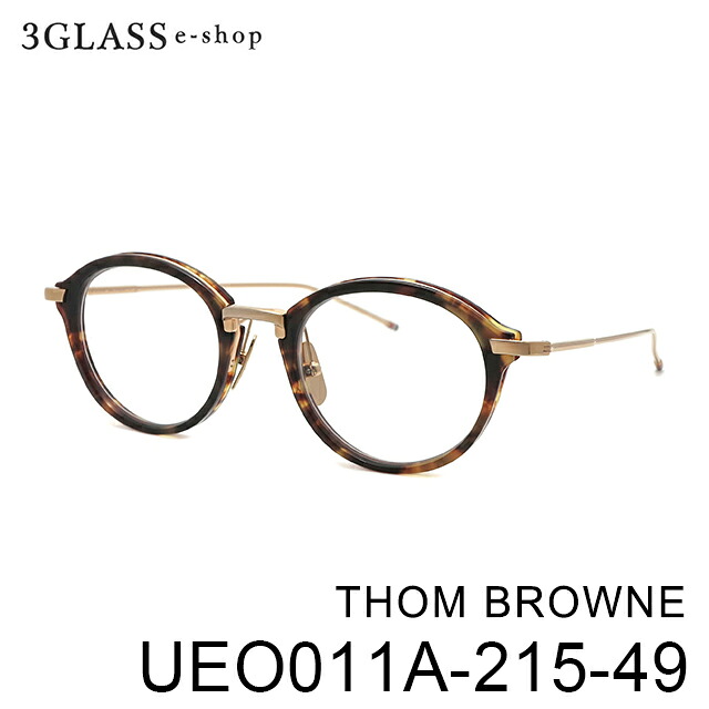THOM BROWNE トム・赤銅色 UEO011A-215-49(バラフ/ゴールド)  410(ネイビーマット/ゴールド)  415(米国海軍/しろがね色) 49粍 メンズ レディース  成年者 商行為 フォーマル 心地よい 今めかしい かっこいいトム・赤銅色【店先受け取り証書相応う商いもの】