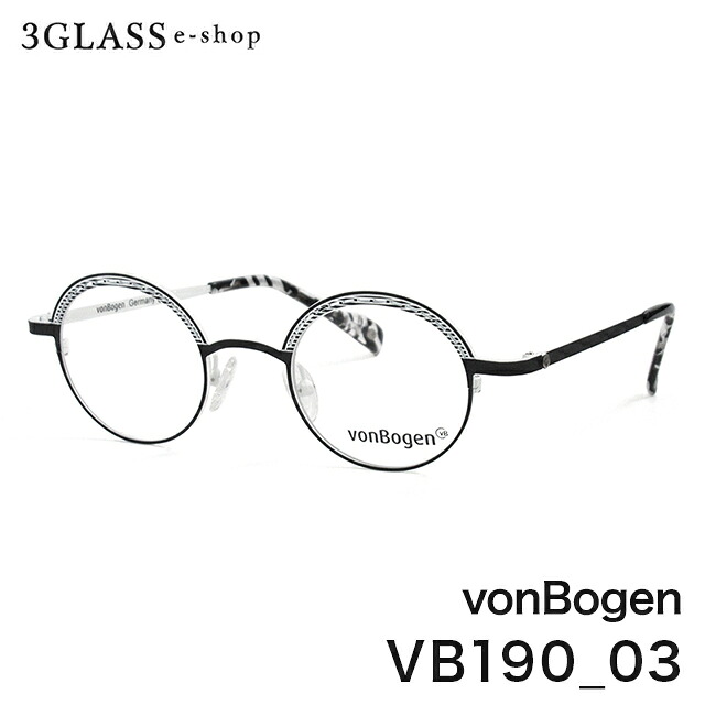 vonBogen フォンボーゲン vb190 カラー 03(マットブラック/マットホワイト)メンズ メガネ サングラス 眼鏡 ギフト対応 【店頭受取対応商品】|3Glass・e−shop