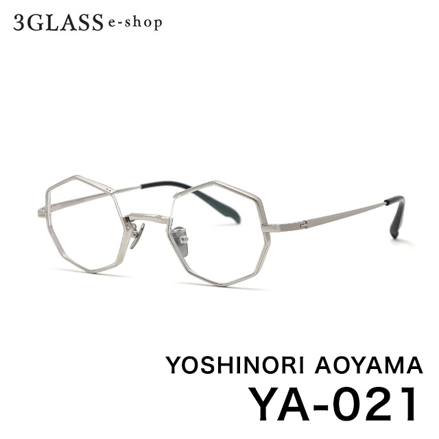 YOSHINORI AOYAMA YA-021カラー 01(シルバー) 04(ダメージシルバー) 43mmメンズ メガネ 眼鏡 サングラスyoshinori aoyama ya-021【店頭受取対応商品】|3Glass・e−shop