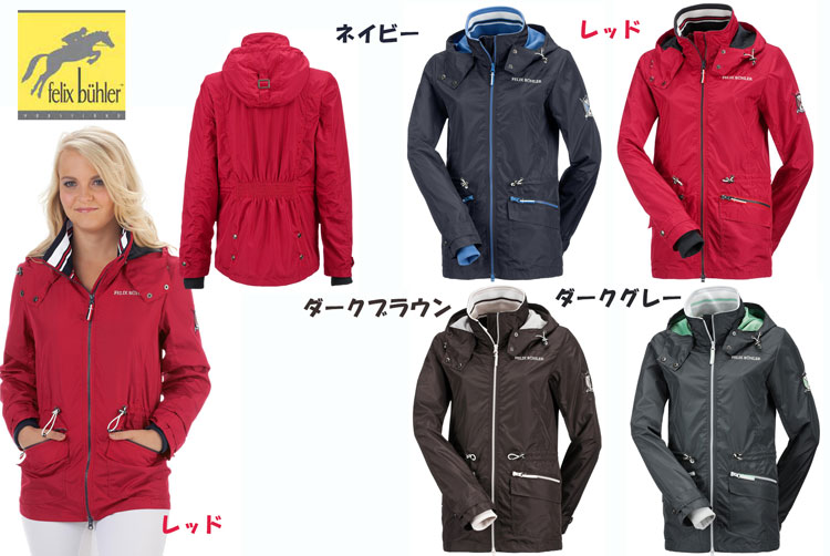 楽天市場】【HV POLO(エイチブイ ポロ)】Functional Hooded Riding  Jacket/帽子取り外し可！ウインドブレーカー/アウター/撥水、防水、防風ライディングジャケット！乗馬用/長袖/ブルゾン/テニス/ゴルフ/アウトドア【 レディース/LADIES】ウォータープルーフ : 乗馬 ...