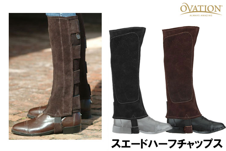 無料印刷可能乗馬 ファッション レディース 人気のファッション画像