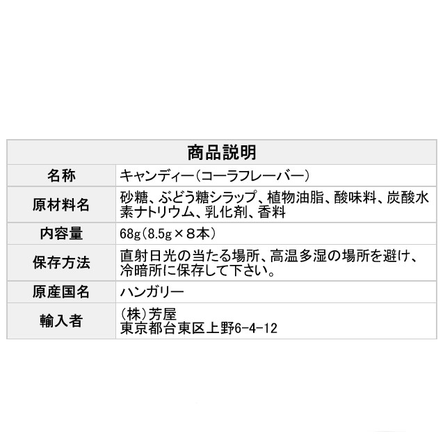 送料無料まとめ買いでお買い得 雑貨 Pez おしゃれ Eu コレクション リフィル8p コーラ 68g 24入 世界中で愛されているキャンディー 様々なキャラクターヘッドでお馴染み Pez のリフィル8パック入り ペッツ ラムネ 替え コレクター コレクション 雑貨 おしゃれ 送料無料まとめ買いでお買い得 雑貨 Pez おしゃれ Eu コレクション リフィル8p コーラ 68g 24入 世界中で愛されているキャンディー 様々なキャラクターヘッドでお馴染み Pez のリフィル8パック入り ペッツ ラムネ 替え コレクター コレクション 雑貨 おしゃれ