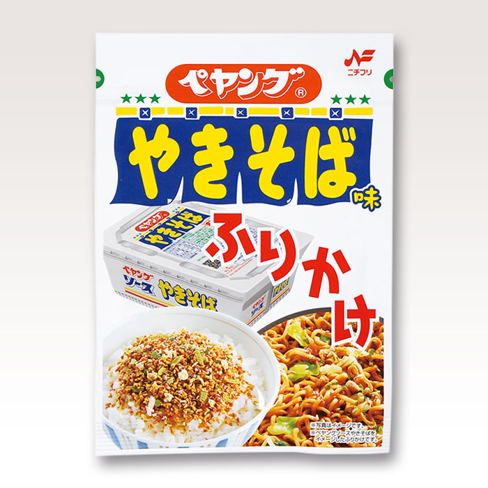 149円 サービス 送料無料 暴君ハバネロ味ふりかけ 149円 サービス 送料無料 暴君ハバネロ味ふりかけ