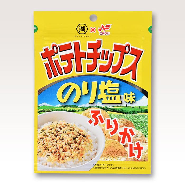 ポテトチップスのり塩味ふりかけ