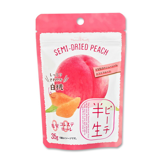 送料無料 まとめ買いでお買い得 ドウシシャ 半生フルーツ ピーチ 35g 24袋入 こだわりの半生フルーツ食感 コレステロール 脂質ゼロ ソフトでジューシーな食感です ダイエット おやつ 仕事の合間に おしゃれ Bluewaterwells Com