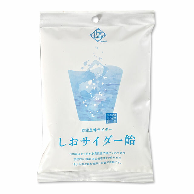 楽天市場】サイダー塩飴 TB8053 : GAOS 楽天市場店