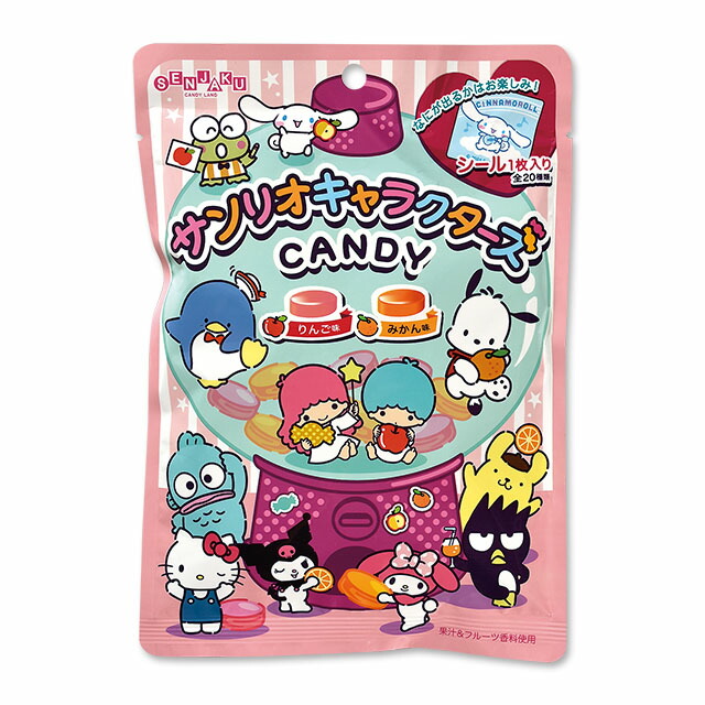 楽天市場】カンロ 37g ハローキティ キャンディ (10×2)20入 (バナナ
