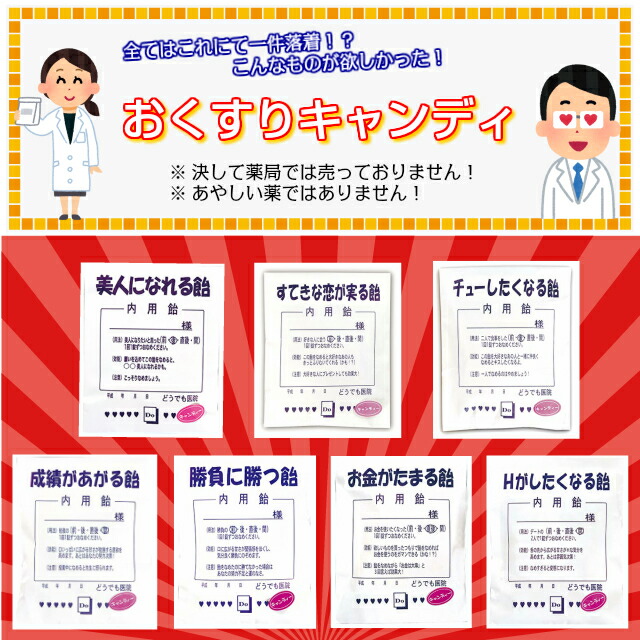 楽天市場 単品販売 I タイヨー チューしたくなる飴 12粒 1個 飴 キャンディー 駄菓子 面白おかし イベント コンパ ネタ 送料合わせに ついで買いに 3時のおやつ