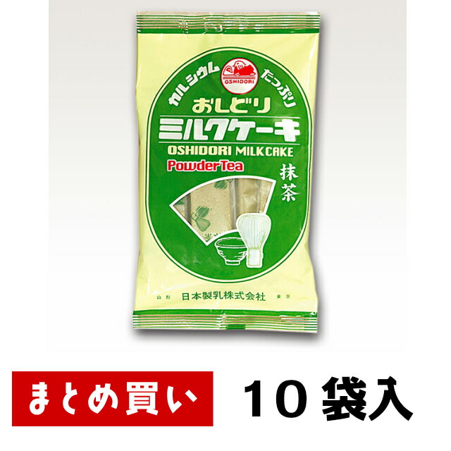 楽天市場 おしどりミルクケーキ 10入 子供会 景品 お祭り 縁日 駄菓子 問屋 懐かし系 フェスティバルプラザ