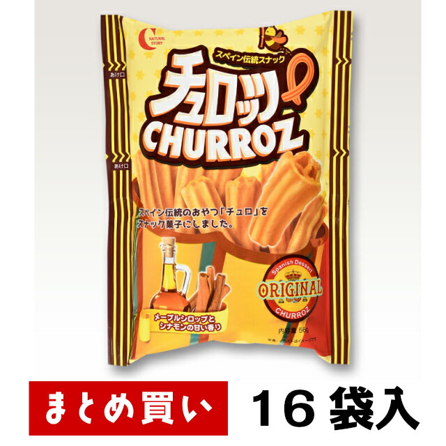 690円 永遠の定番モデル まとめ買い プライスダウン サクサク軽いミニチュロススナック 韓国 シナモン メープル おやつ スナック 揚げ菓子 ムービーナイトに おうちシネマに 海外ドラマを見ながら 映画館気分