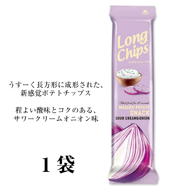 市場 送料無料s ケース Sea Saltvinegar Long チーズ味 Chips スナック ロングポテトチップス 75g 袋 ペルネス Pernes