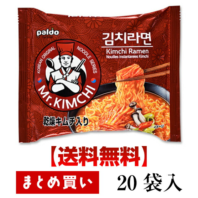 楽天市場 送料無料 八道 Paldo 一品海鮮ラーメン 1g 袋 大人気の韓国激辛インスタント麺 ピリッとすっきり爽快なスープとコシのあるもちもち麺がおいしい 海鮮だし すっきり辛い 韓国 袋麺 ホット 旨辛 3時のおやつ