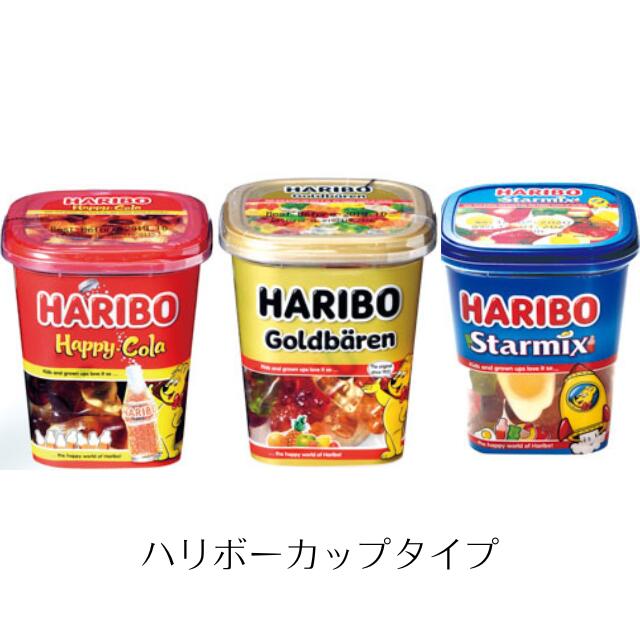 送料無料／まとめ買い（24個）【ハリボー カップ 175g 24個入】（ ゴールドベア ハッピーコーラ スターミックス ）
