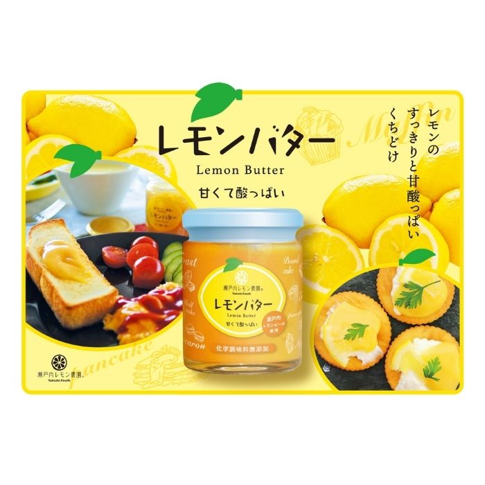 市場 単品 レモンバター 21 メディアに紹介され人気の 1 賞味：2025 130g ヤマトフーズ 19 レモンの甘酸っぱさが特徴のさっぱりクリーム  ×1個