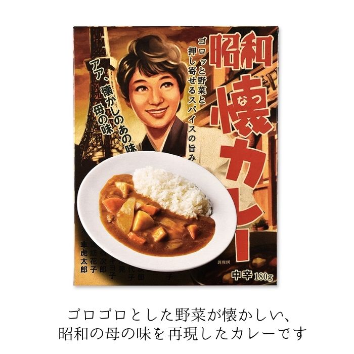 楽天市場】セール【北都 悪魔のカレー 180g 1箱】激辛レベル5 『地獄のカレー』より5倍辛い！！ 何人ものYoutuberがチャレンジしている激辛 レトルトカレー : 3時のおやつ