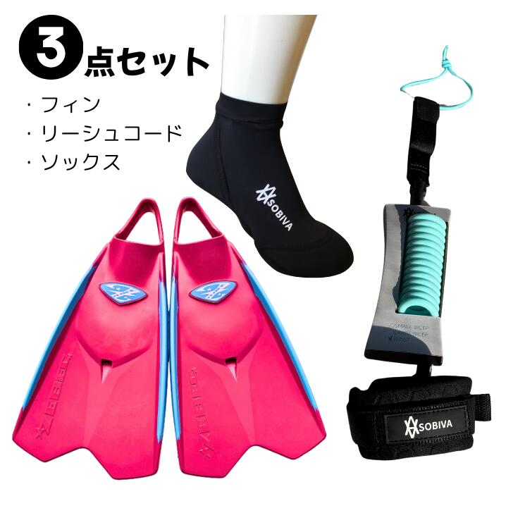 楽天市場】2025 ボディボード フィン リミテッド25 ZEBEC FIN