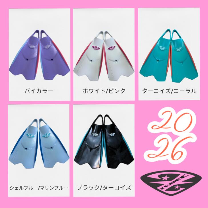 【全国貨物輸送無料】ボディボードフィン ！ 足が幅ひろい甲走った なあなたへ。 国産品 だから 日本人の足型 に合う ゼベックフィン ☆2026ゼベック