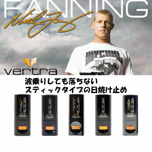 楽天市場】2/1までP11倍 日焼け止め サーフィン バートラ フェイス