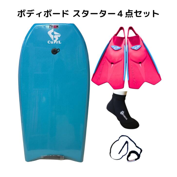 楽天市場】ボディボード BODY BOARDS 33インチ BBOCEAN&EARTH