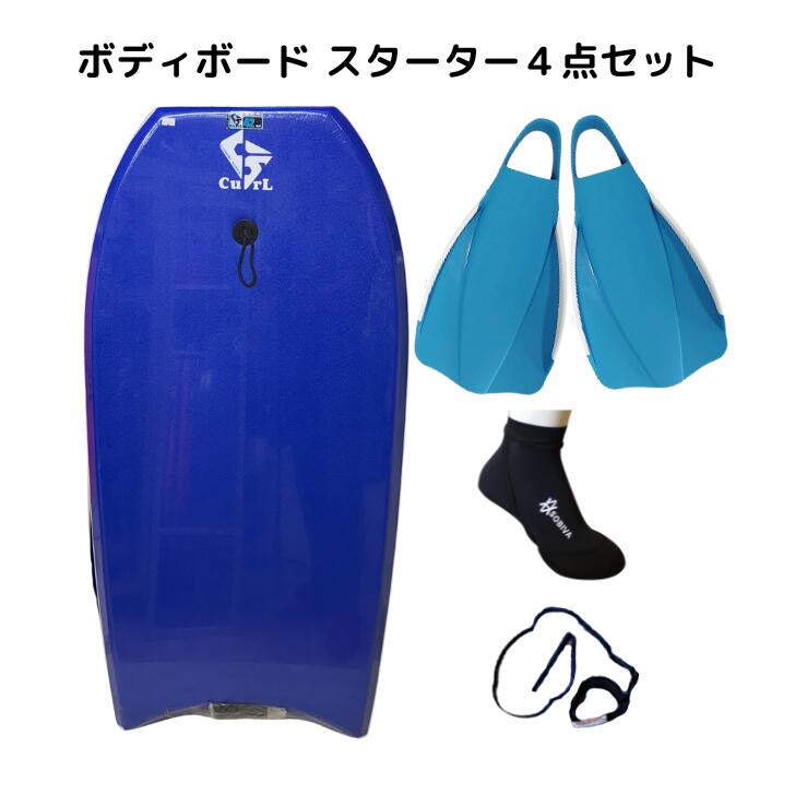 サーフィン・ボディボード AQUA LUNG compass1751985420.jpg