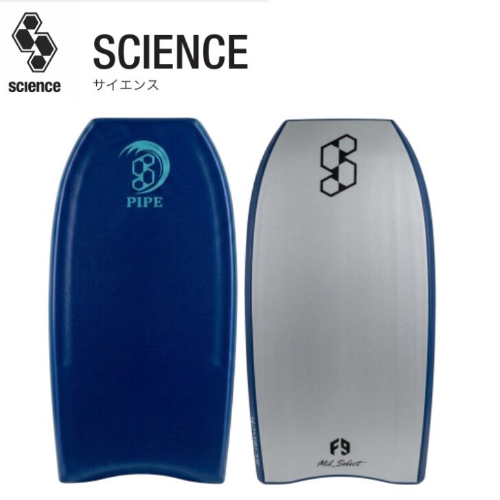 身長177cm前後 の方へ 安定感 と 乗りやすさ を追求したscience ボディボード 初心者 モデル PIPE サイズ 42インチ|ボディボード専門店サンタートル