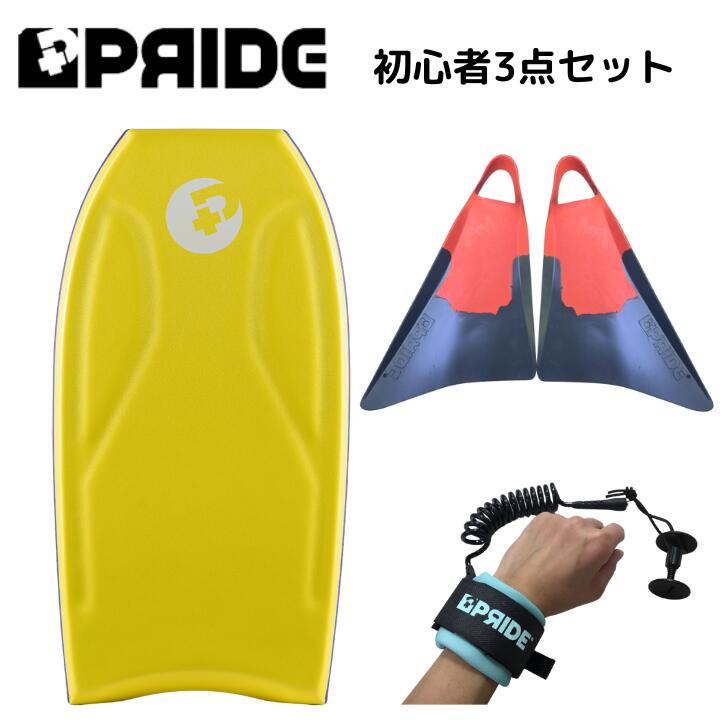 上半身ゲーム盤 身の丈 150ｃｍ 前後 の方へ 思いあがり 上半身ゲーム盤 【COMBO】 バルカンフィン 付 3点 書き割り 36in 黄色