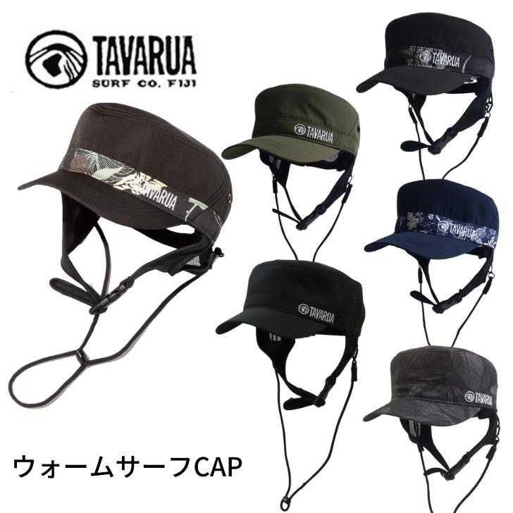 楽天市場】TAVARUA タバルア フライトサーフCAP 耳あて付き