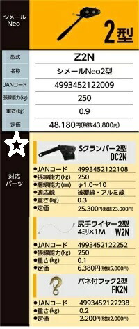楽天市場】※法人様限定※サンキョウトレーディング マシンバイス 楽天市場】※法人様限定※サンキョウトレーディング マシンバイス
