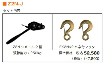 大見工業シメールNeo自動車用セット　２型Z２N&minus;Ｊ代引き不可商品です北海道・沖縄・離島は別途送料かかります｜3休TOOL店