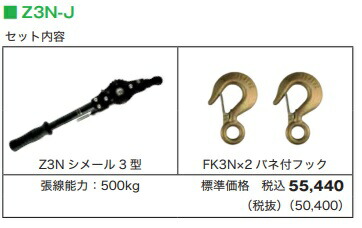 リピート多数 本日発送 MNUNO49RUM6 型番:MNUNO49RUM6