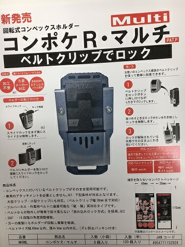 楽天市場】STS双方向通信対応シンプルマシンコントロールシステムHS