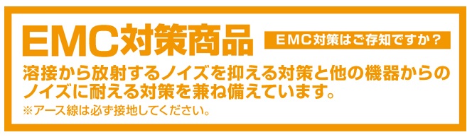 法人様限定商品育良精機インバーター制御半自動溶接機100V 200V兼用