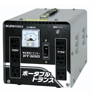 法人様限定商品育良精機屋内用　降圧専用ポータブル変圧器ポータブルトランス単相200V専用PT-50D代引き不可商品です北海道・沖縄・離島は別途送料かかります｜3休TOOL店
