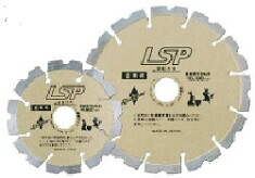理研金剛石製作乾式 レーザーブレードレーザーセグメントLＳPー２００２００粍ｘ２.４粍ｘ８粍（外径ｘ奥ふかさｘ刃幅）打っ付け穴径 ２５.４粍代引っ張ること不可商いもの北海道・沖縄・離島は別途貨物輸送かかります