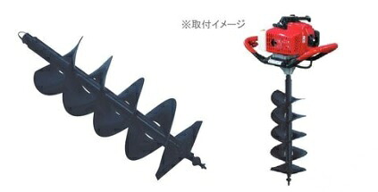 STS アースドライバー SED-630S用専用2枚場オーガ WOG250 画像の本体は別売りです 代引き不可商品です 北海道・沖縄・離島は、 送料別途かかります