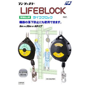 123 伊藤製造所生存期間差しつかえる仕掛ける品(カラビナ) LB-15北海道・沖縄・離島は別途貨物輸送かかります