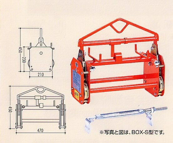 ※法人様限定※ サンキョウトレーディング 内吊BOX-S 代引き不可商品です。 北海道・沖縄・離島は別途運賃かかります。