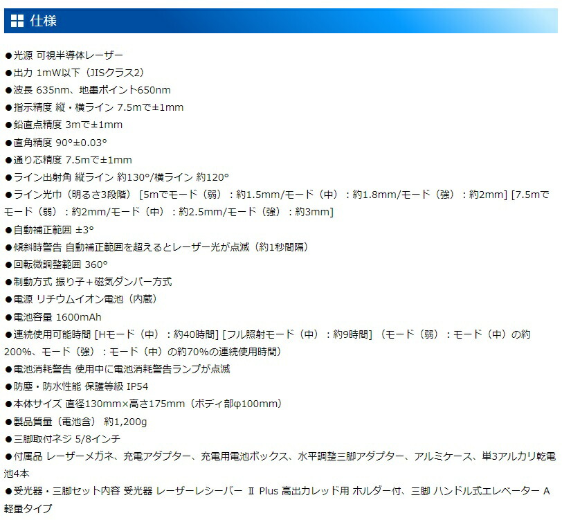 送料無料(一部地域を除く) e-道具館新品 シンワ レーザーレシーバー 受光器 ホルダー 新品 trademarketingforce.com.br