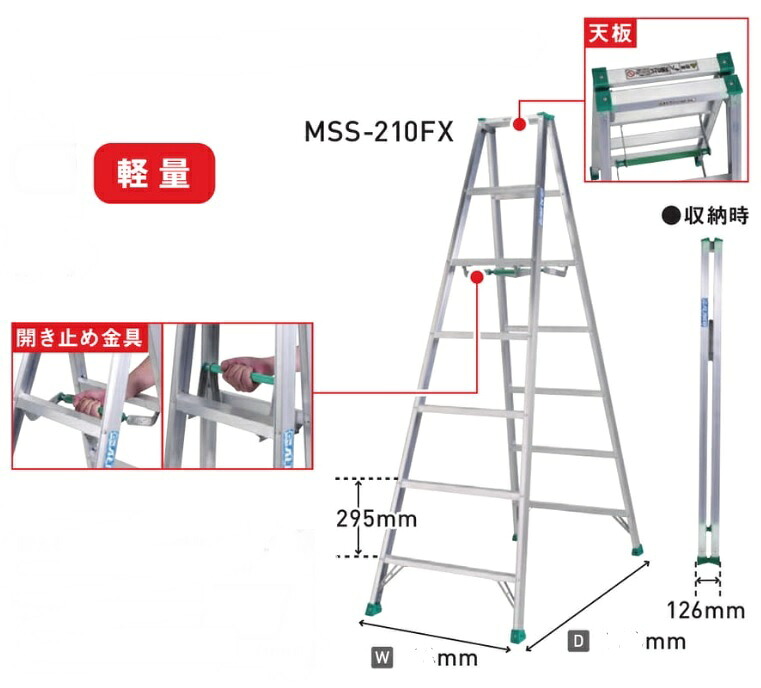 法人様限定です アルインコ 専用脚立 MSS-120FX はしごにはなりません 代引き不可商品です。 沖縄・離島は別途運賃かかります。