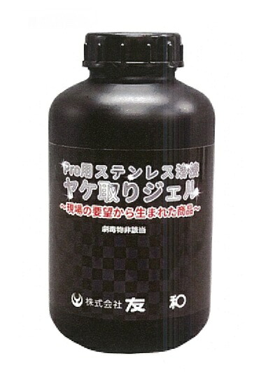 法人様限定友和Pro用ステンレス溶接ヤケ取りジェル　４L１ケース（４本）価格です代引き不可商品です沖縄・離島は別途送料かかります｜3休TOOL店